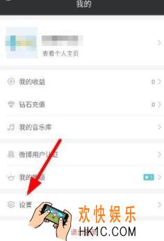 小米直播清除缓存方法介绍_怎么清理缓存