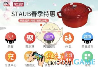 淘宝小程序怎么样_淘宝小程序相关功能介绍