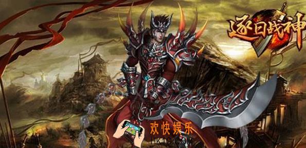 逐日战神神装系统介绍 神装系统怎么玩