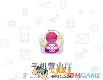 中国联通手机卡注销方法教程_联通手机卡怎么注销