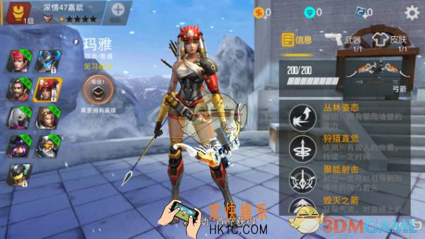 英雄枪战印第安女战士玛雅怎么玩_英雄枪战印第安女战士玛雅玩法攻略