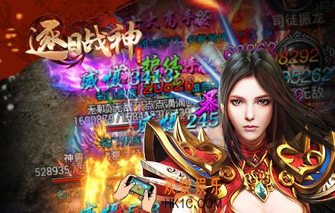 逐日战神开服活动介绍 开服活动怎么样