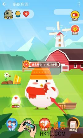 支付宝蚂蚁庄园糖葫芦装扮介绍_怎么给小鸡吃糖葫芦