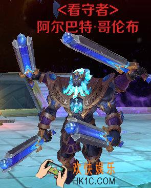 万王之王3D摩亚达环廊BOSS攻略_阿尔巴特哥伦布打法攻略介绍