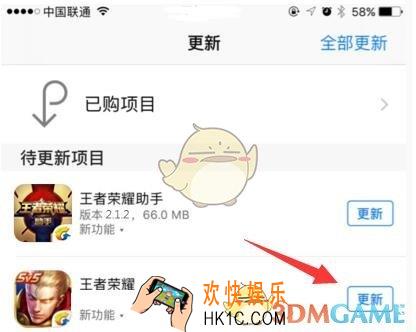 王者荣耀ios更新缓慢问题解决办法_更新游戏很慢怎么办