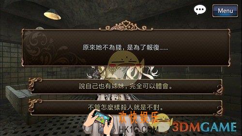 逃脱解谜古董旅店2第25关图文攻略_第25关怎么过