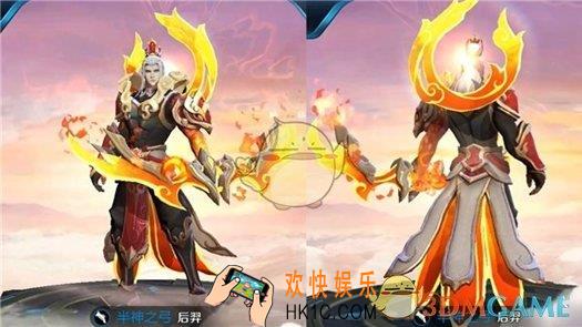 王者荣耀后羿狗年限定皮肤辉光之辰上线时间 狗年限定皮肤什么时候上线