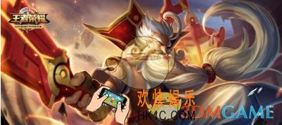 王者荣耀1月29日