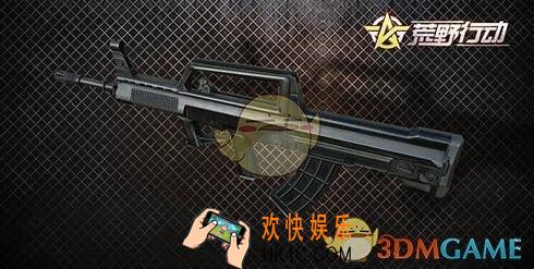 荒野行动95式步枪评测_95式步枪数据分析
