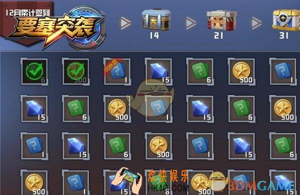 要塞突袭如何获取更多的金币_要塞突袭金币获取攻略