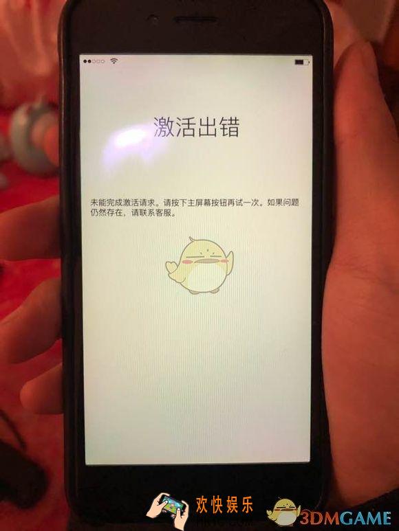 iphone激活出错怎么办_苹果手机激活出错解决办法