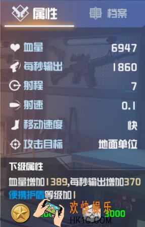 要塞突袭超级英雄墨菲有哪些技能_要塞突袭超级英雄墨菲技能介绍