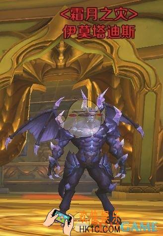 万王之王3D霜月圣堂BOSS攻略_伊莫塔迪斯打法攻略介绍