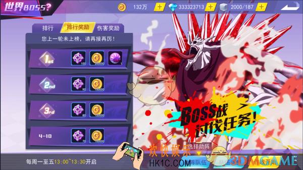 东京战纪世界BOSS玩法介绍 世界BOSS攻略步骤|奖励