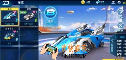 QQ飞车手游车库系统玩法详解 车库系统怎么玩