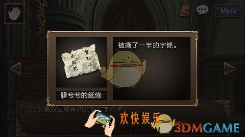 逃脱解谜古董旅店2第18关图文攻略_第18关怎么过