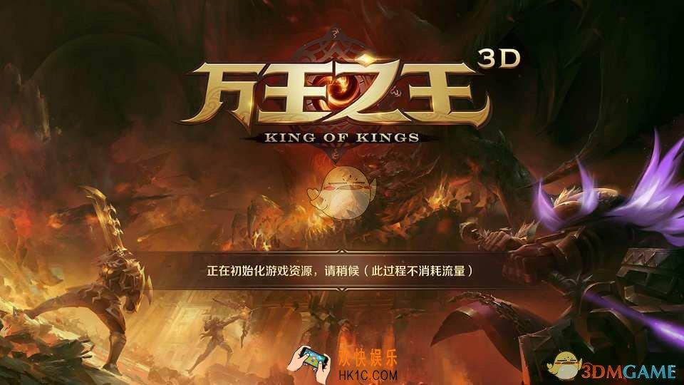 万王之王3D游戏玩法介绍_有什么功能和玩法