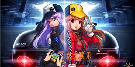 QQ飞车手游车队系统玩法详解 车队系统怎么玩