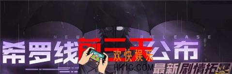 永远的7日之都希罗结局前三天怎么玩 希罗结局前三天玩法