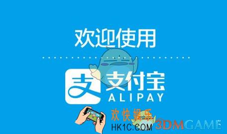支付宝查看保险服务方法介绍_怎么查看保险服务