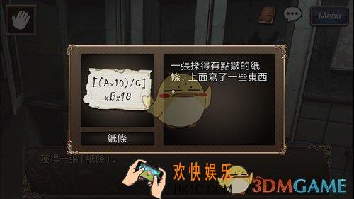 逃脱解谜古董旅店2第13关图文攻略_第13关怎么过