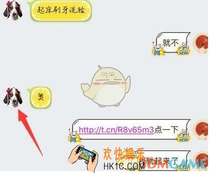qq点开链接头像变成狗怎么回事_解决办法介绍