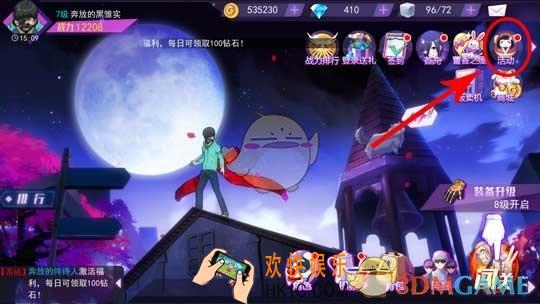 东京战纪礼包码怎么用 礼包码兑换方法