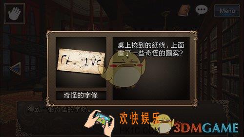 逃脱解谜古董旅店2第11关图文攻略_第11关怎么过