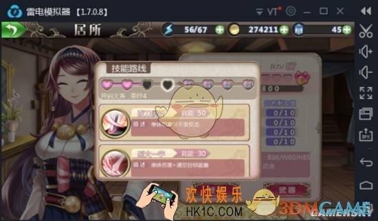 姬魔恋战纪马超值得培养吗 姬魔恋战纪马超优缺点分析