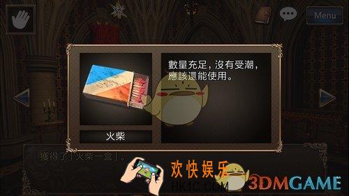 逃脱解谜古董旅店2第10关图文攻略_第10关怎么过