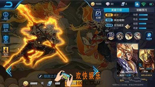 王者荣耀杨戬狗年限定永耀之星皮肤介绍 杨戬狗年限定皮肤怎么样