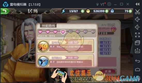 姬魔恋战纪马腾值得培养吗 姬魔恋战纪马腾优缺点分析