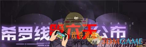 永远的7日之都希罗结局第六天怎么玩 希罗结局第六天玩法