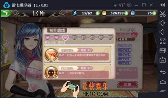 姬魔恋战纪诸葛亮值得培养吗 姬魔恋战纪诸葛亮优缺点分析