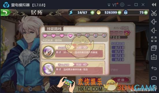 姬魔恋战纪公孙瓒值得培养吗 姬魔恋战纪公孙瓒优缺点分析