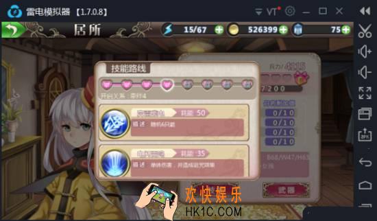 姬魔恋战纪小莉值得培养吗 姬魔恋战纪小莉优缺点分析