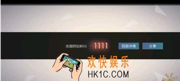永远的7日之都神的棋盘结局 神的棋盘千分攻略