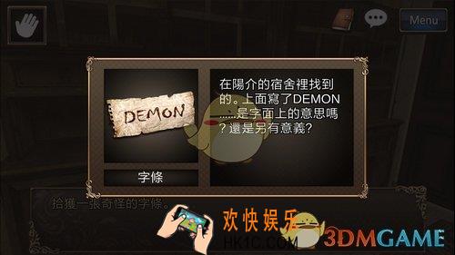 逃脱解谜古董旅店2第7关图文攻略_第7关怎么过