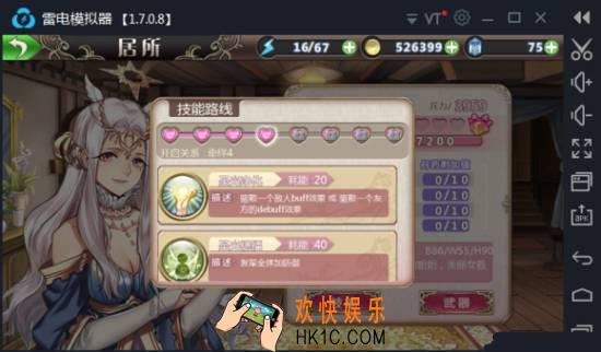 姬魔恋战纪​张角值得培养吗 姬魔恋战纪​张角优缺点分析