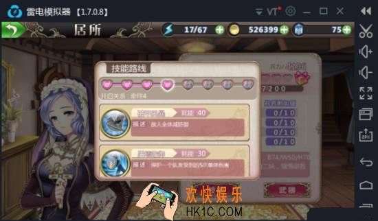 姬魔恋战纪张宝值得培养吗 姬魔恋战纪张宝优缺点分析