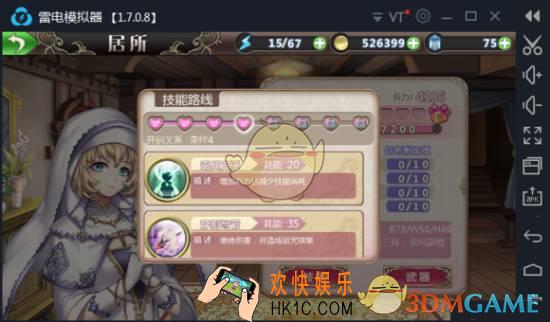 姬魔恋战纪张梁值得培养吗 姬魔恋战纪张梁优缺点分析