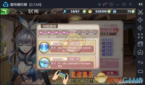姬魔恋战纪赵云值得培养吗 姬魔恋战纪赵云优缺点分析