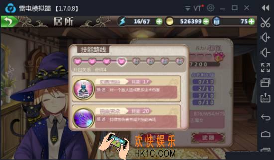 姬魔恋战纪​左慈值得培养吗 姬魔恋战纪​左慈优缺点分析