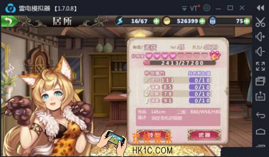 姬魔恋战纪孟获值得培养吗 姬魔恋战纪孟获优缺点分析