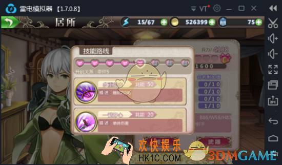 姬魔恋战纪黄忠值得培养吗 姬魔恋战纪黄忠优缺点分析