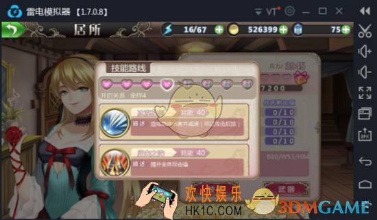 姬魔恋战纪刘璋值得培养吗 姬魔恋战纪刘璋优缺点分析