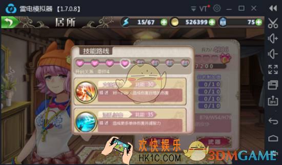 姬魔恋战纪法正值得培养吗 姬魔恋战纪法正优缺点分析
