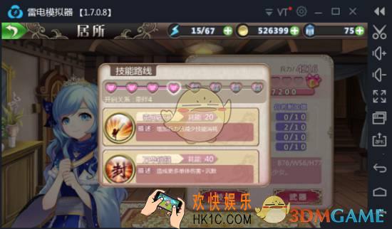 姬魔恋战纪水镜值得培养吗 姬魔恋战纪水镜优缺点分析