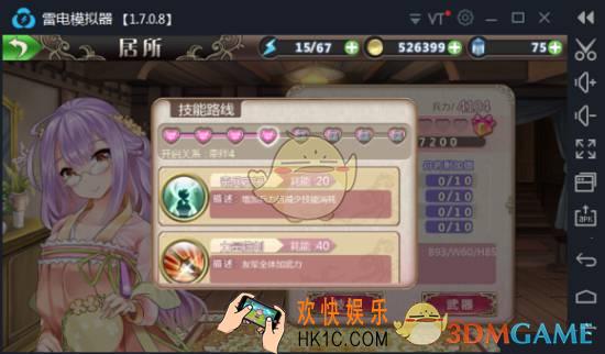 姬魔恋战纪华佗值得培养吗 姬魔恋战纪华佗优缺点分析