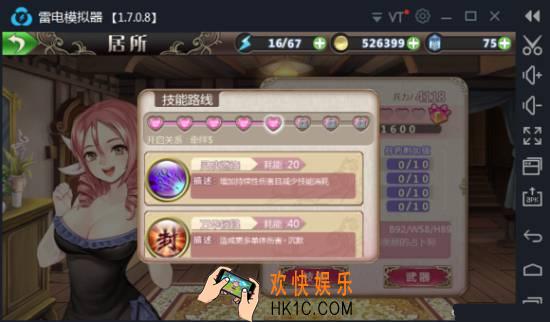姬魔恋战纪于吉值得培养吗 姬魔恋战纪于吉优缺点分析